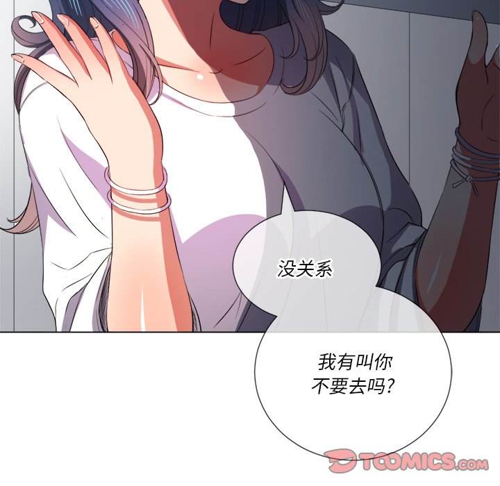 147P - 恶女勾勾缠/难缠小恶女