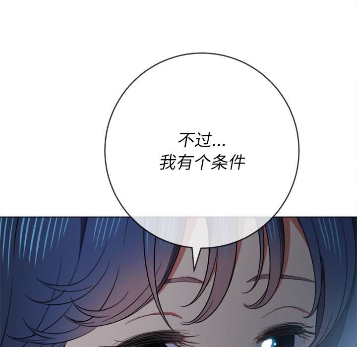 148P - 恶女勾勾缠/难缠小恶女