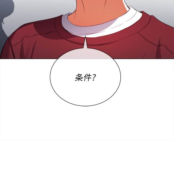151P - 恶女勾勾缠/难缠小恶女