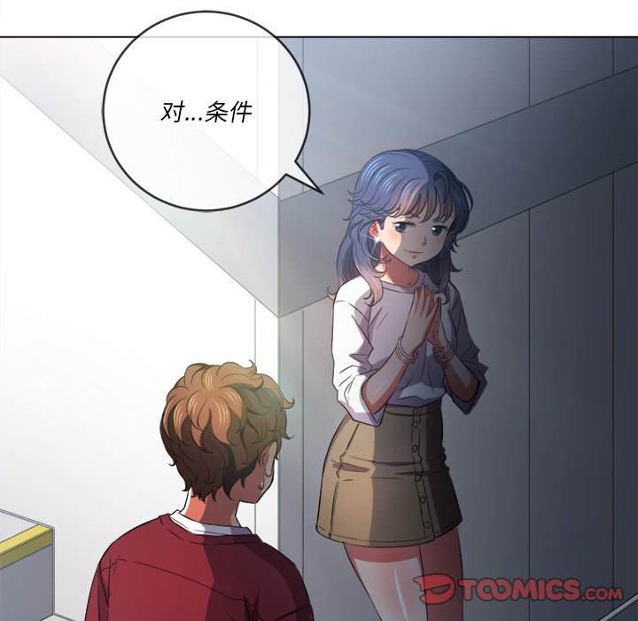 153P - 恶女勾勾缠/难缠小恶女
