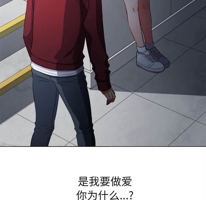 154P - 恶女勾勾缠/难缠小恶女