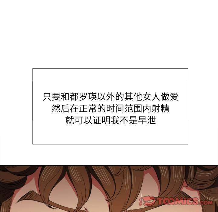 15P - 恶女勾勾缠/难缠小恶女