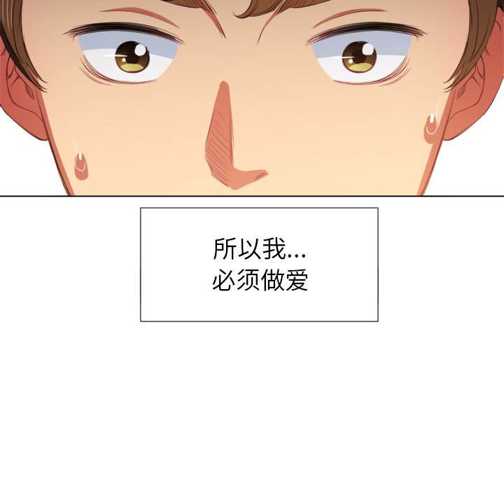 16P - 恶女勾勾缠/难缠小恶女