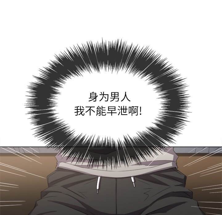17P - 恶女勾勾缠/难缠小恶女