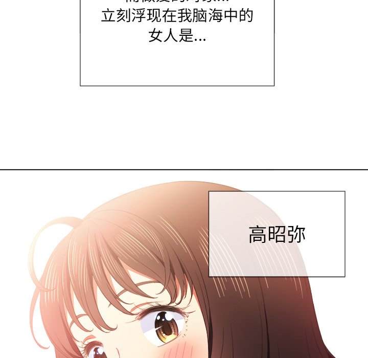 19P - 恶女勾勾缠/难缠小恶女