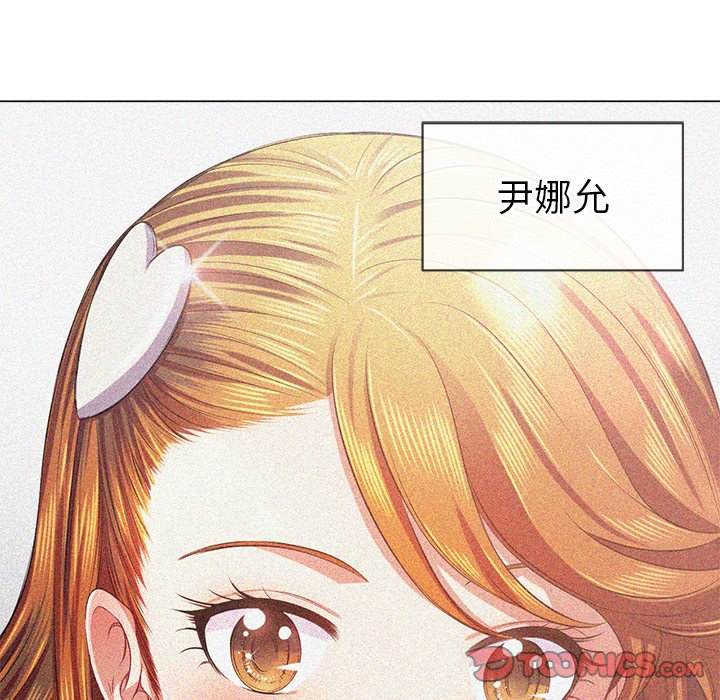 21P - 恶女勾勾缠/难缠小恶女