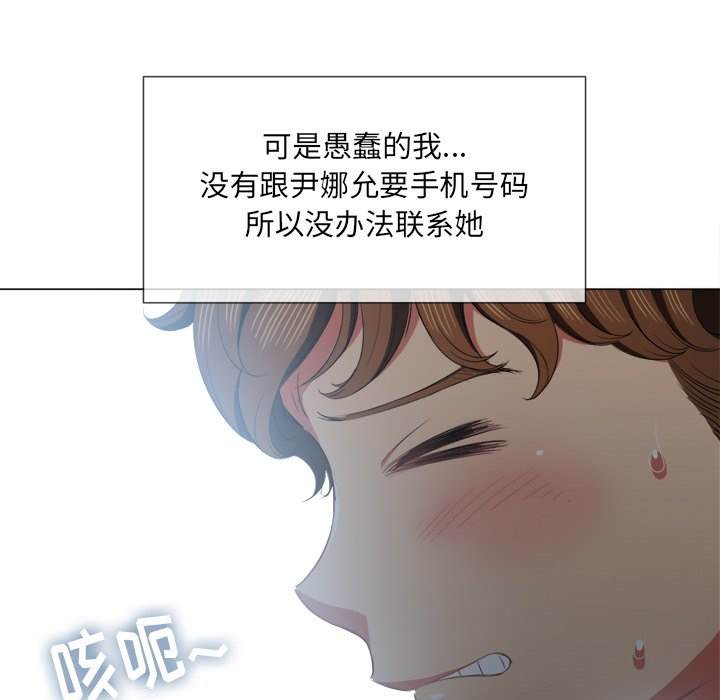 23P - 恶女勾勾缠/难缠小恶女