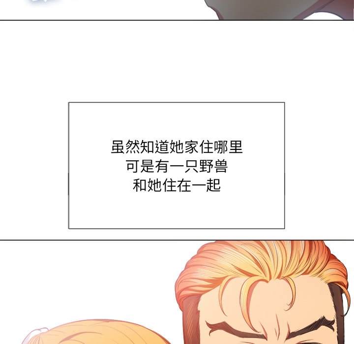 24P - 恶女勾勾缠/难缠小恶女