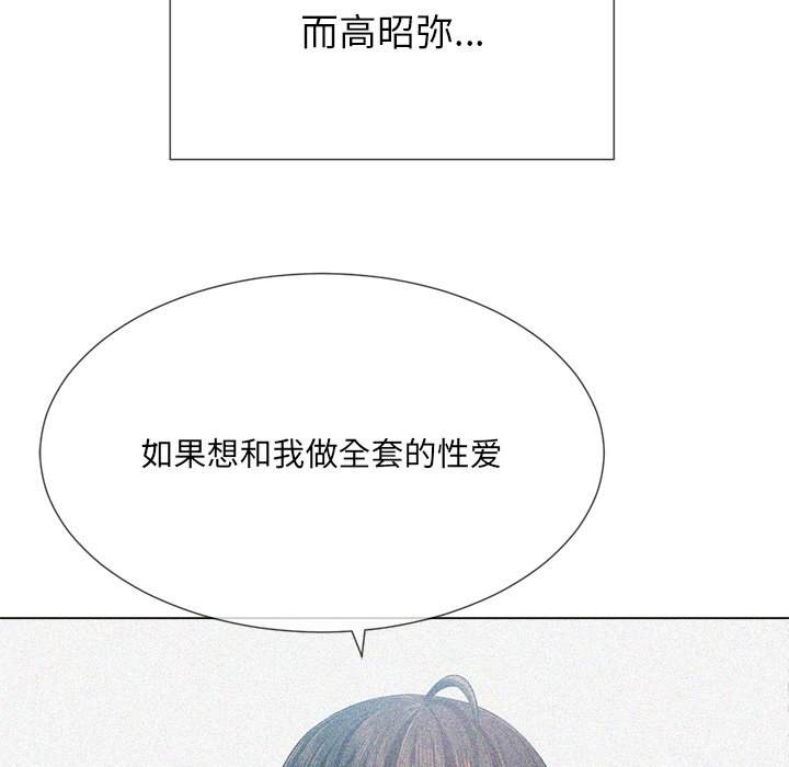 30P - 恶女勾勾缠/难缠小恶女