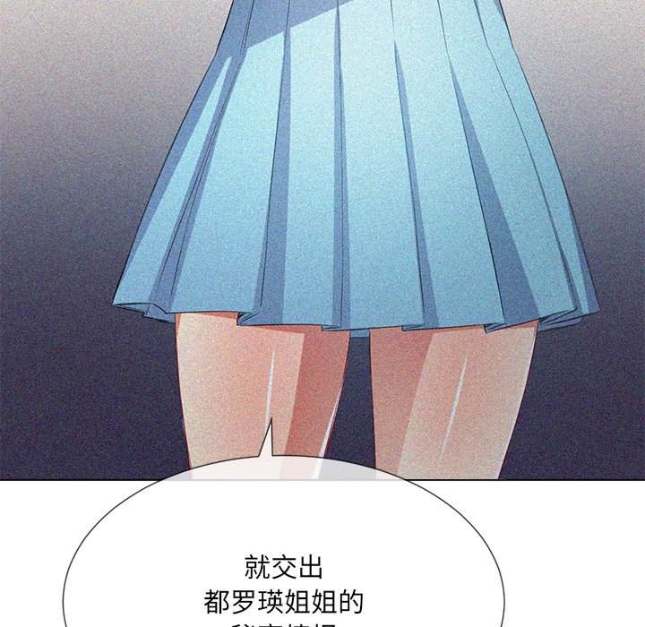 32P - 恶女勾勾缠/难缠小恶女