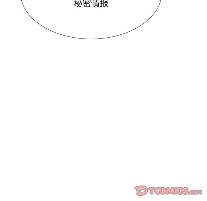 33P - 恶女勾勾缠/难缠小恶女