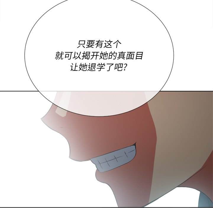 47P - 恶女勾勾缠/难缠小恶女
