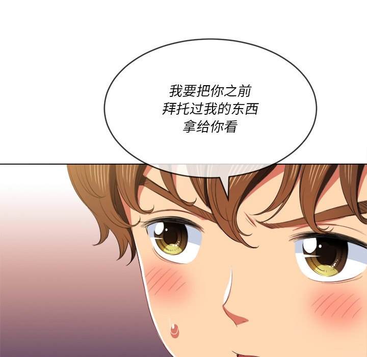 84P - 恶女勾勾缠/难缠小恶女