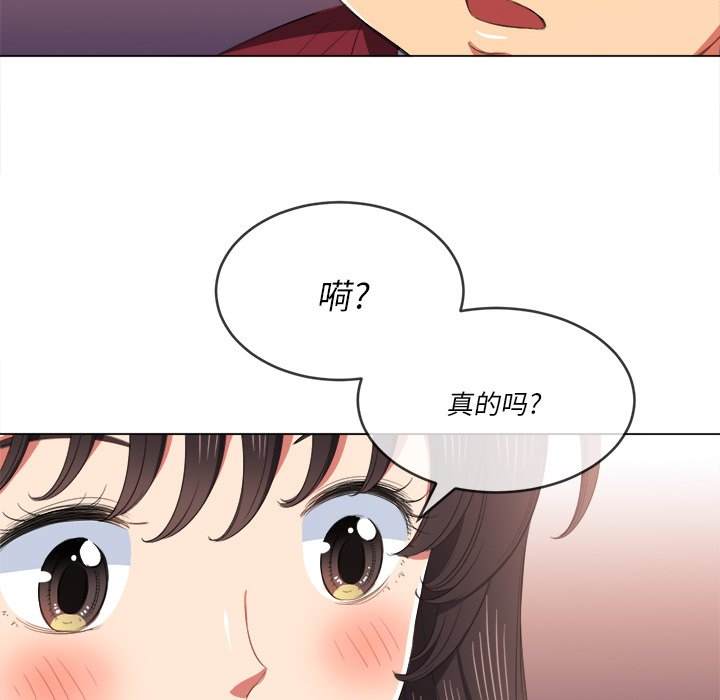 85P - 恶女勾勾缠/难缠小恶女