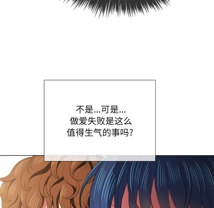 98P - 恶女勾勾缠/难缠小恶女