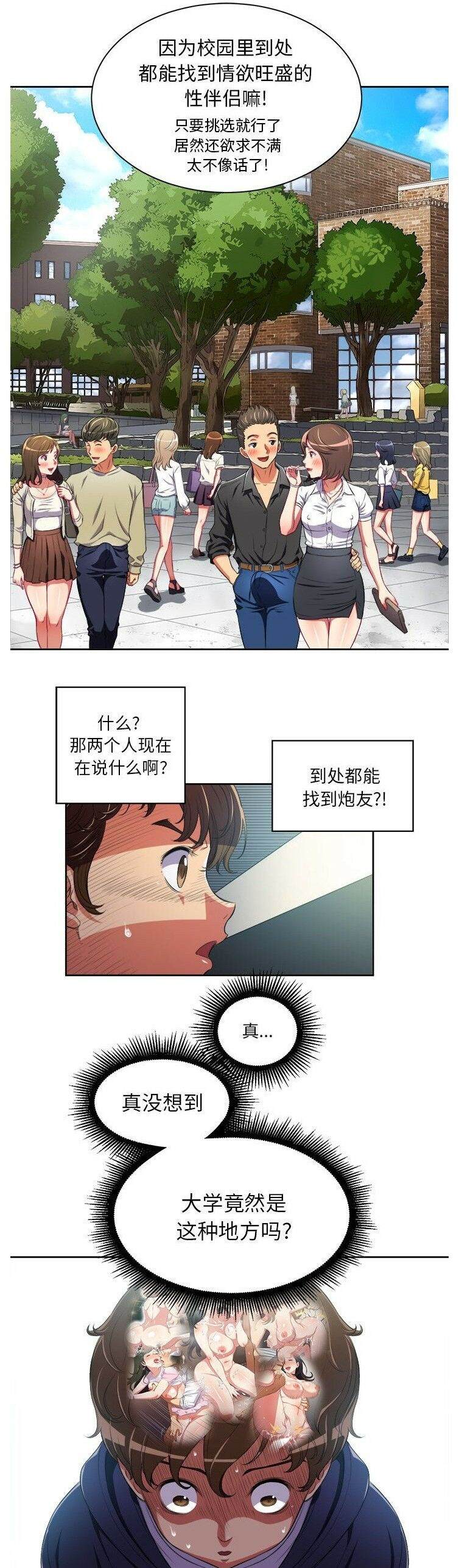 10P - 恶女勾勾缠/难缠小恶女