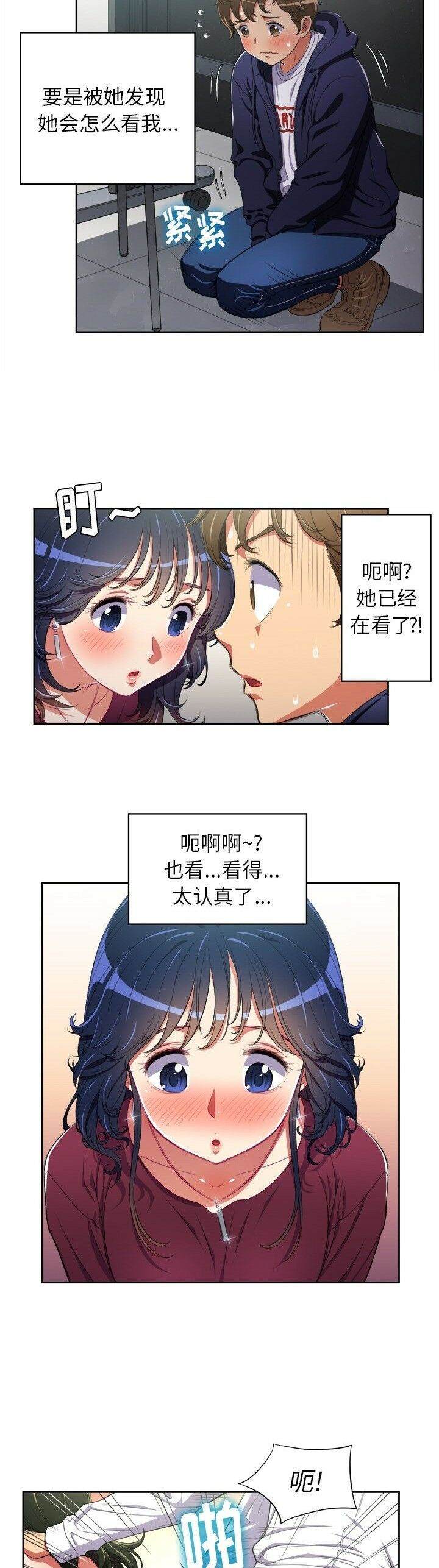 13P - 恶女勾勾缠/难缠小恶女