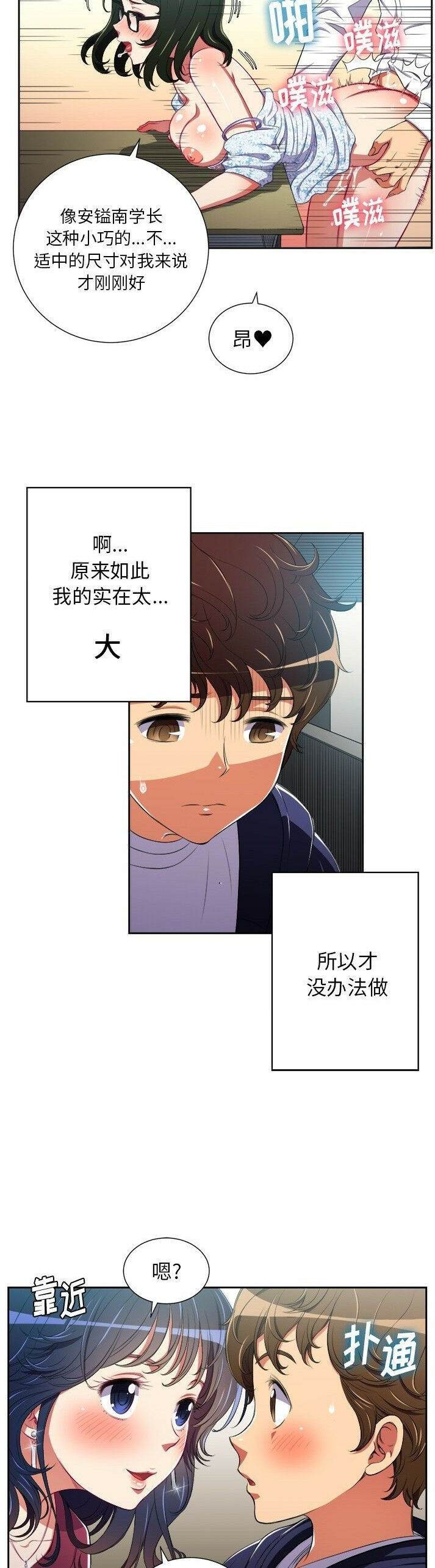18P - 恶女勾勾缠/难缠小恶女