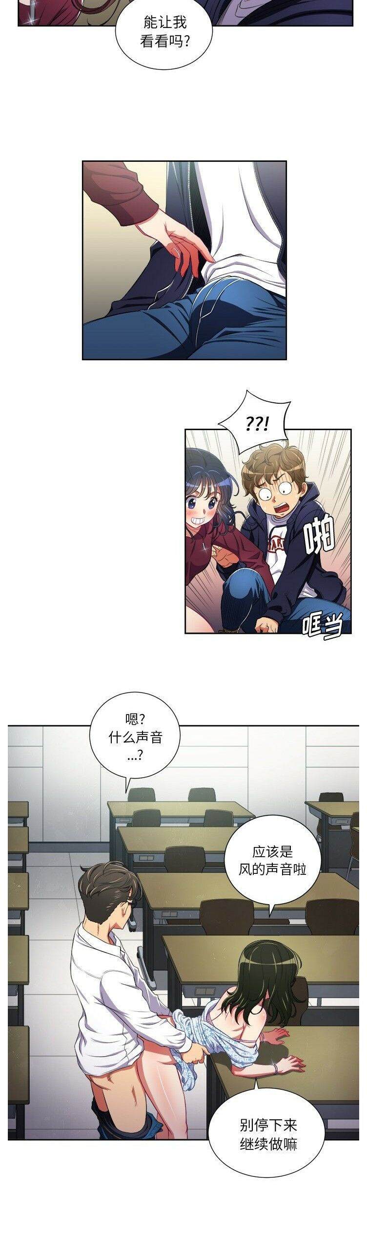 19P - 恶女勾勾缠/难缠小恶女