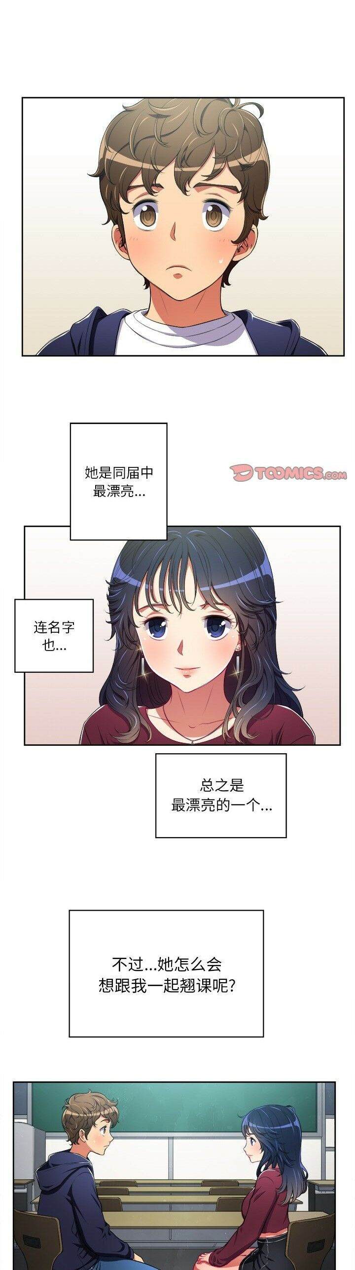 1P - 恶女勾勾缠/难缠小恶女
