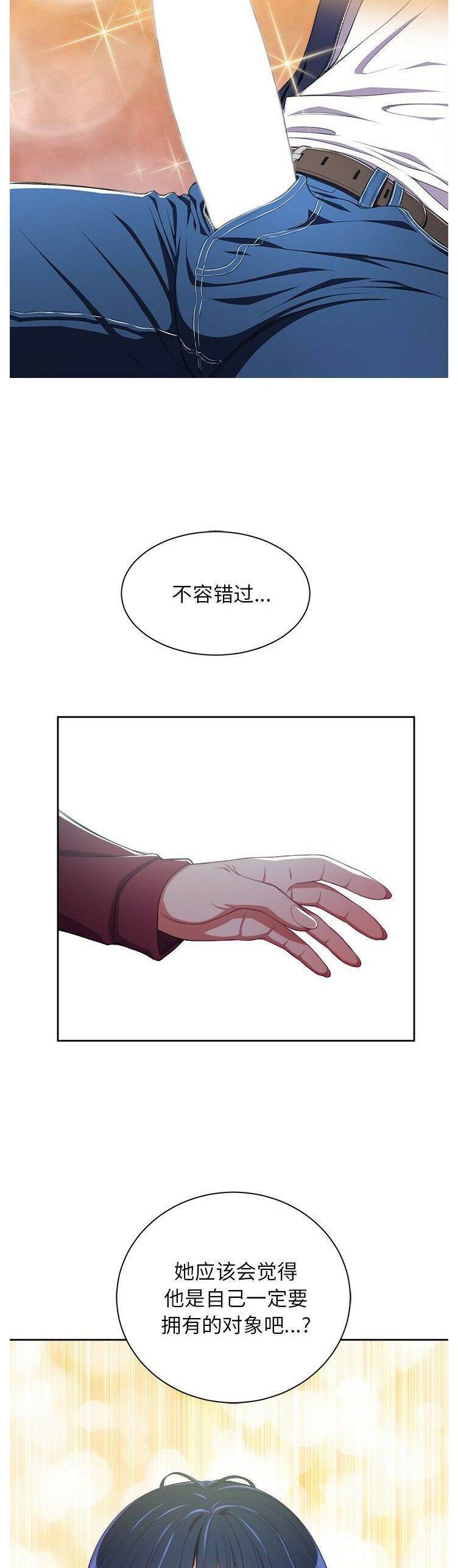 22P - 恶女勾勾缠/难缠小恶女