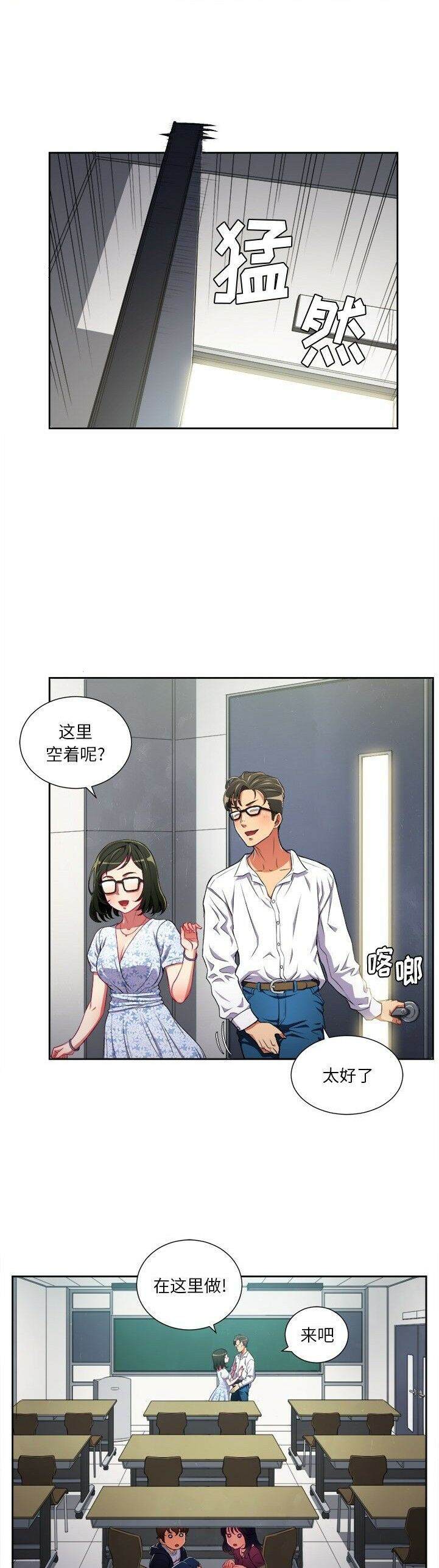 4P - 恶女勾勾缠/难缠小恶女