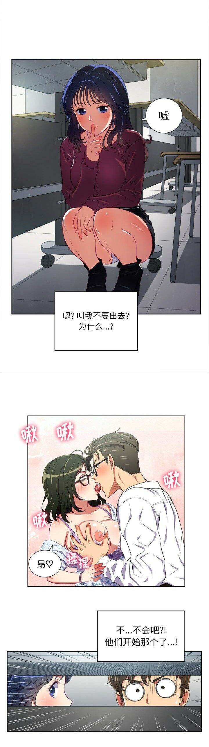 6P - 恶女勾勾缠/难缠小恶女