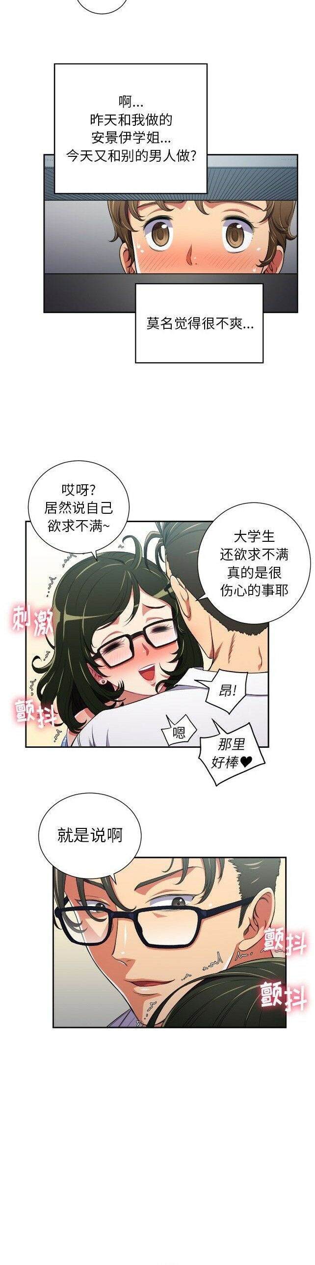 9P - 恶女勾勾缠/难缠小恶女