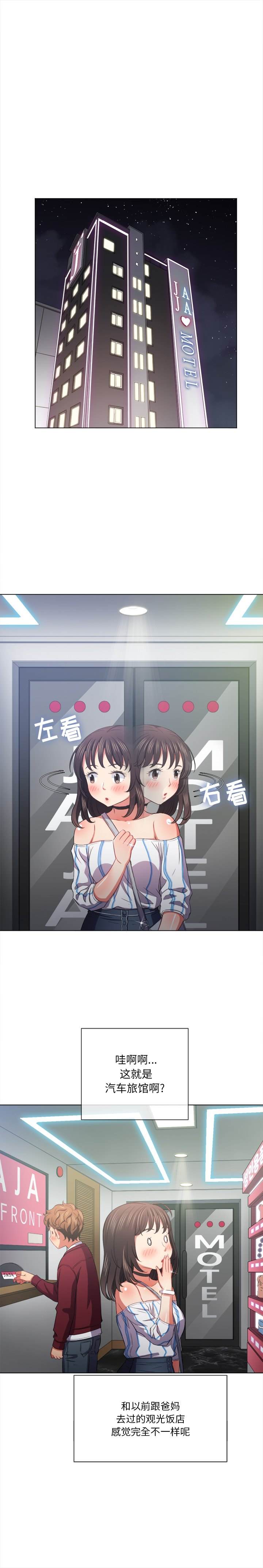 10P - 恶女勾勾缠/难缠小恶女