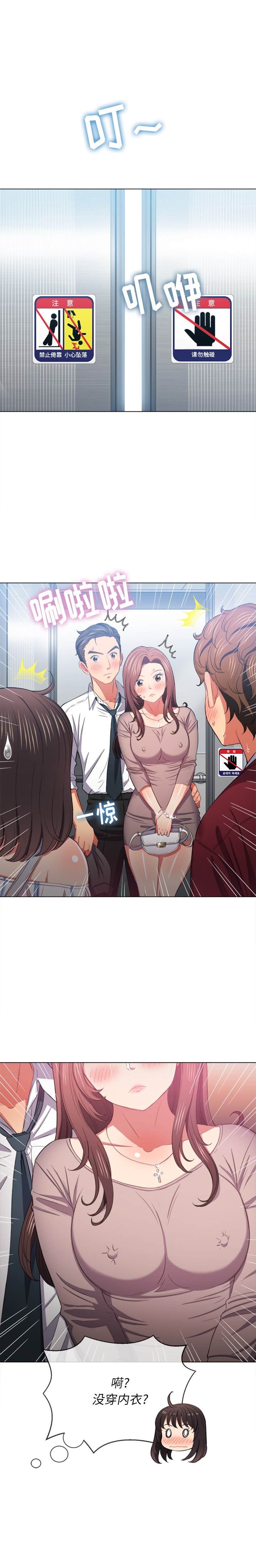 12P - 恶女勾勾缠/难缠小恶女