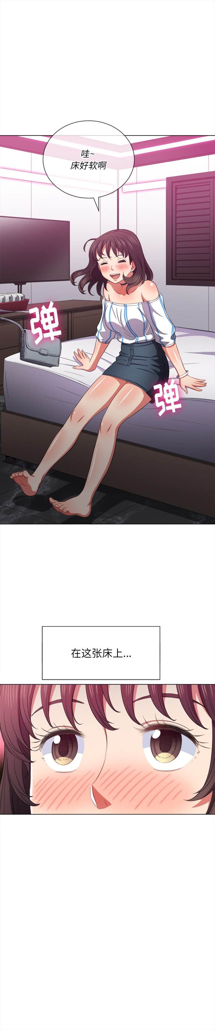 16P - 恶女勾勾缠/难缠小恶女