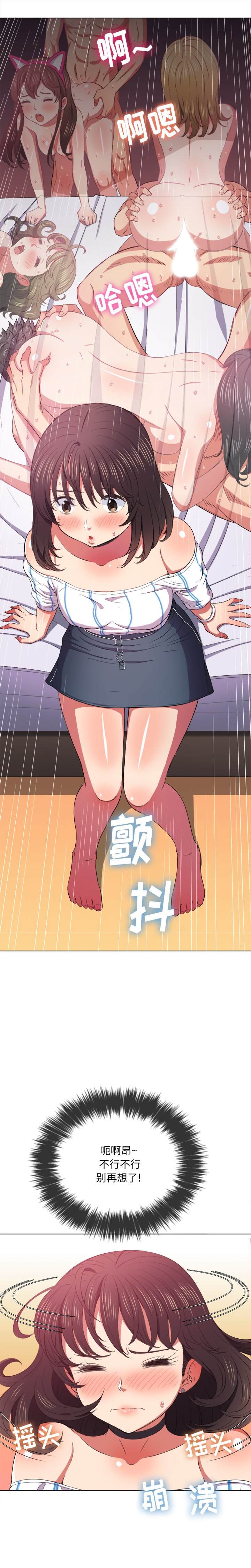 17P - 恶女勾勾缠/难缠小恶女