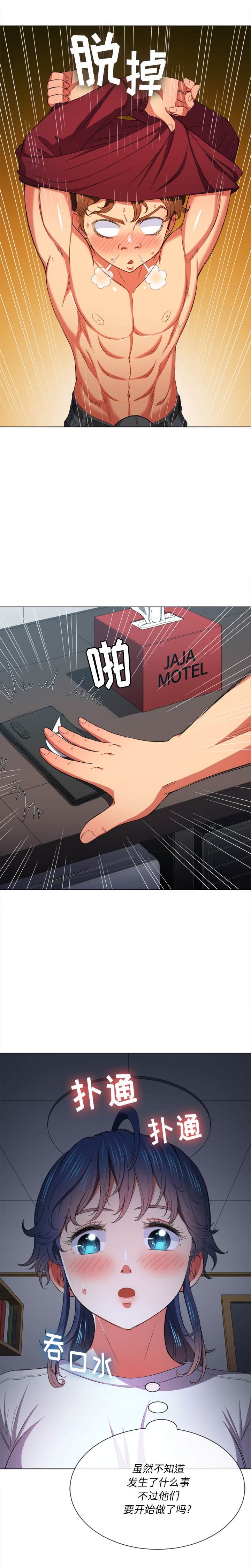21P - 恶女勾勾缠/难缠小恶女