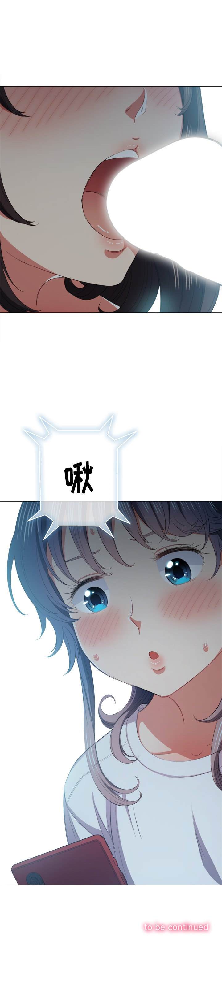 24P - 恶女勾勾缠/难缠小恶女