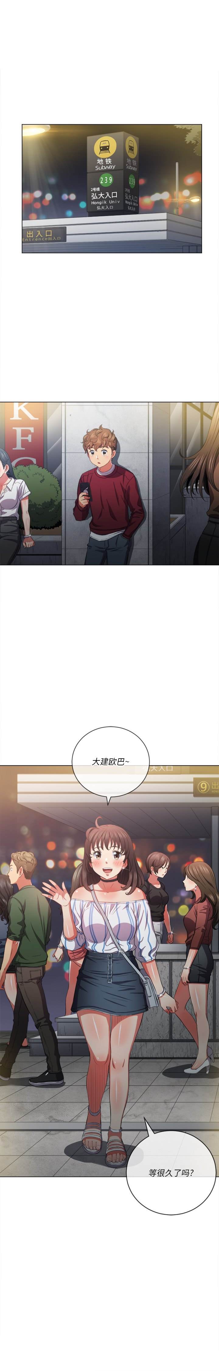 2P - 恶女勾勾缠/难缠小恶女