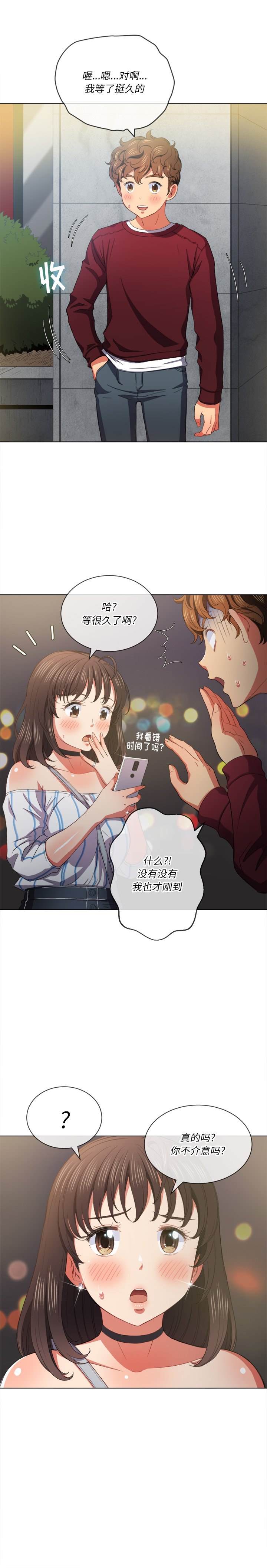3P - 恶女勾勾缠/难缠小恶女