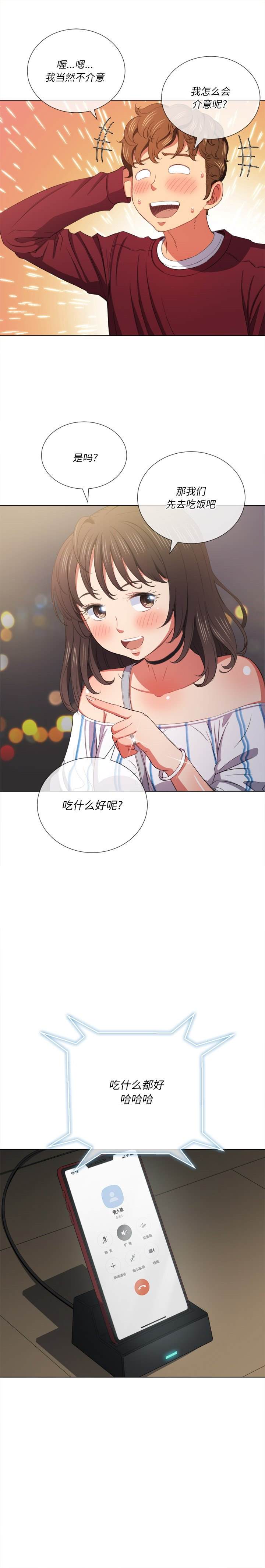 4P - 恶女勾勾缠/难缠小恶女