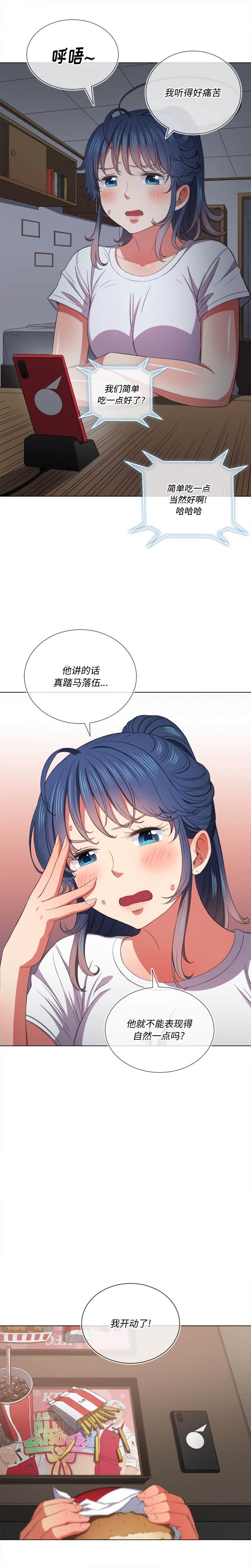 5P - 恶女勾勾缠/难缠小恶女