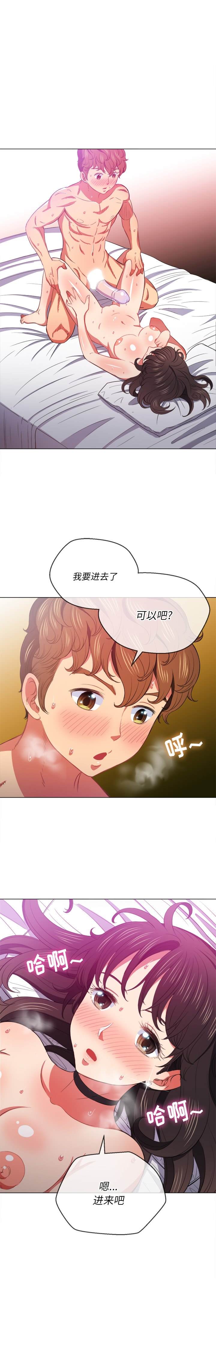 13P - 恶女勾勾缠/难缠小恶女