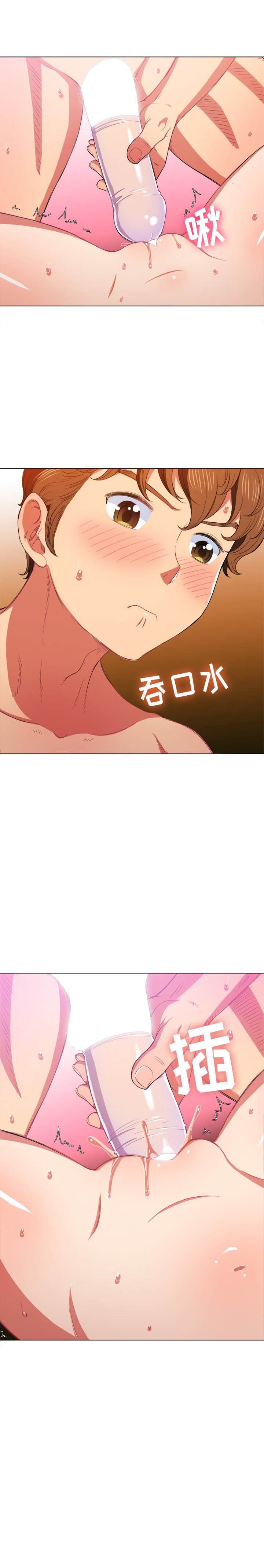 14P - 恶女勾勾缠/难缠小恶女