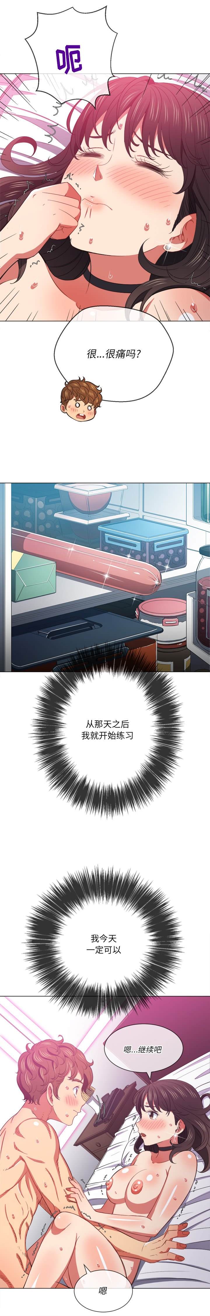 15P - 恶女勾勾缠/难缠小恶女