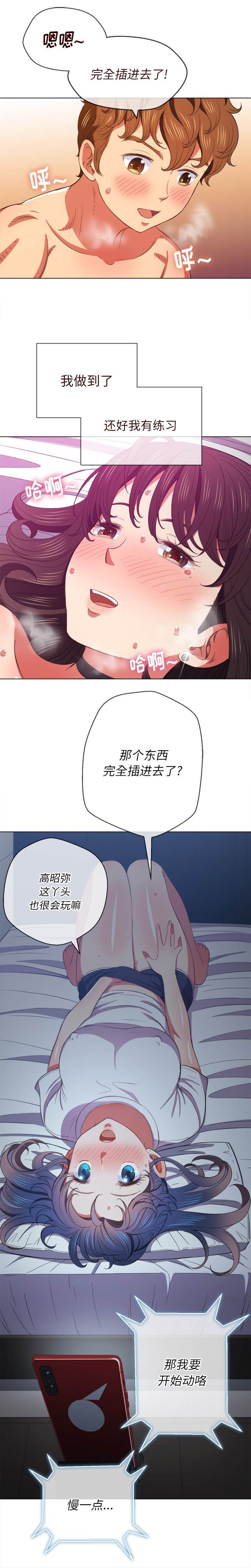 17P - 恶女勾勾缠/难缠小恶女