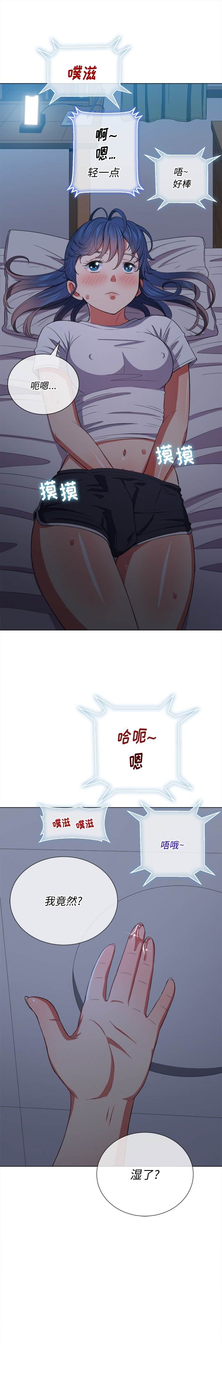 18P - 恶女勾勾缠/难缠小恶女