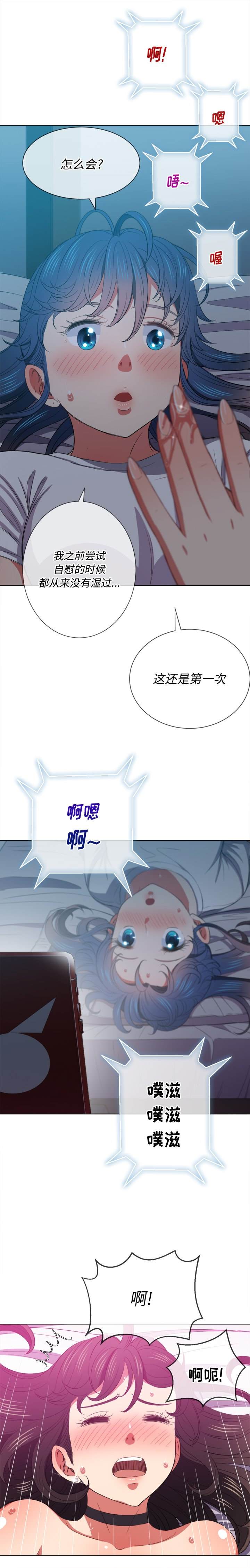 19P - 恶女勾勾缠/难缠小恶女