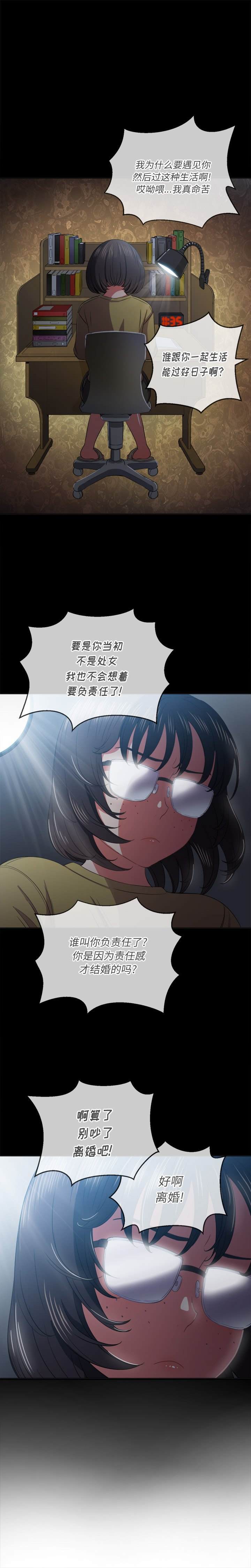 21P - 恶女勾勾缠/难缠小恶女