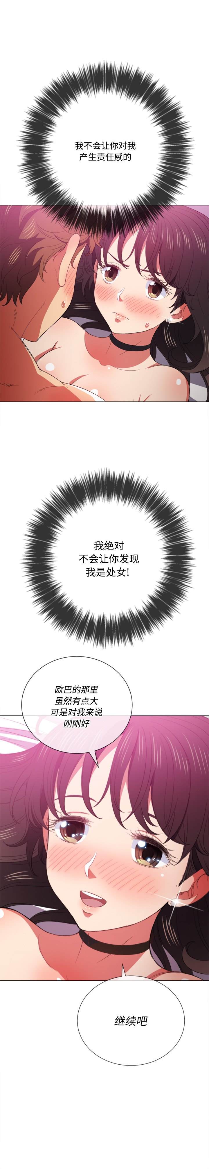 22P - 恶女勾勾缠/难缠小恶女