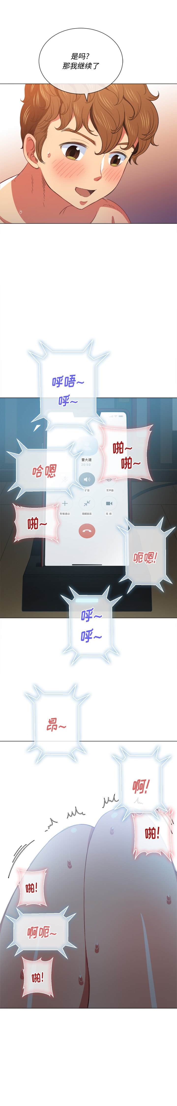 23P - 恶女勾勾缠/难缠小恶女