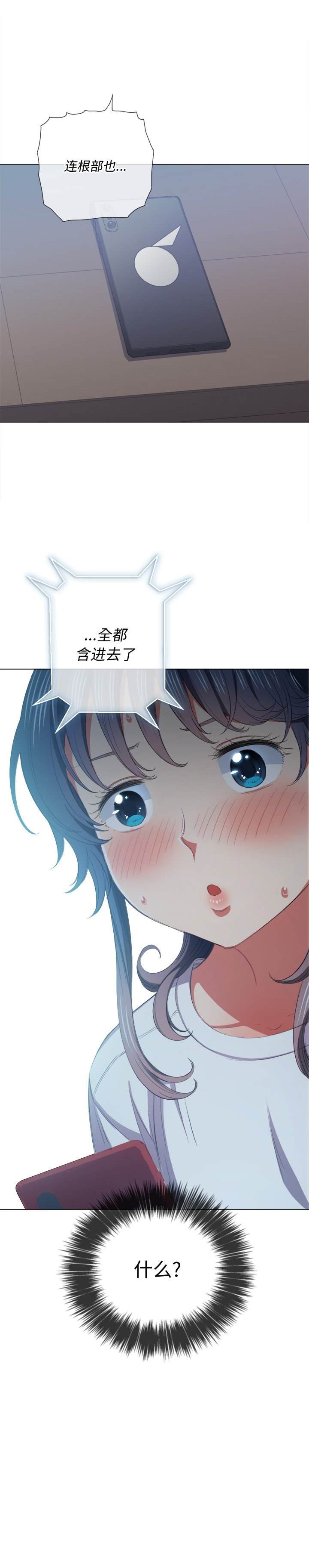 4P - 恶女勾勾缠/难缠小恶女