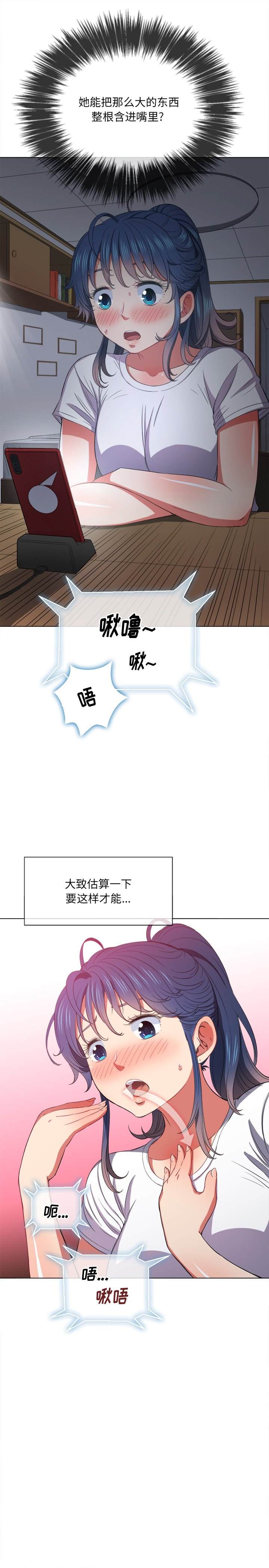 5P - 恶女勾勾缠/难缠小恶女