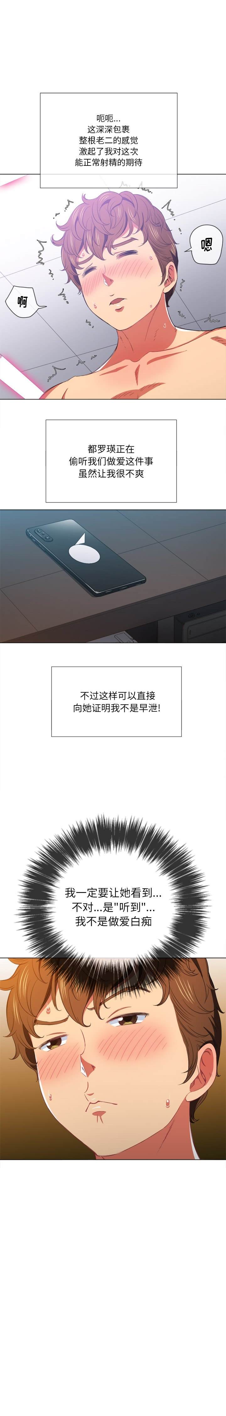 7P - 恶女勾勾缠/难缠小恶女
